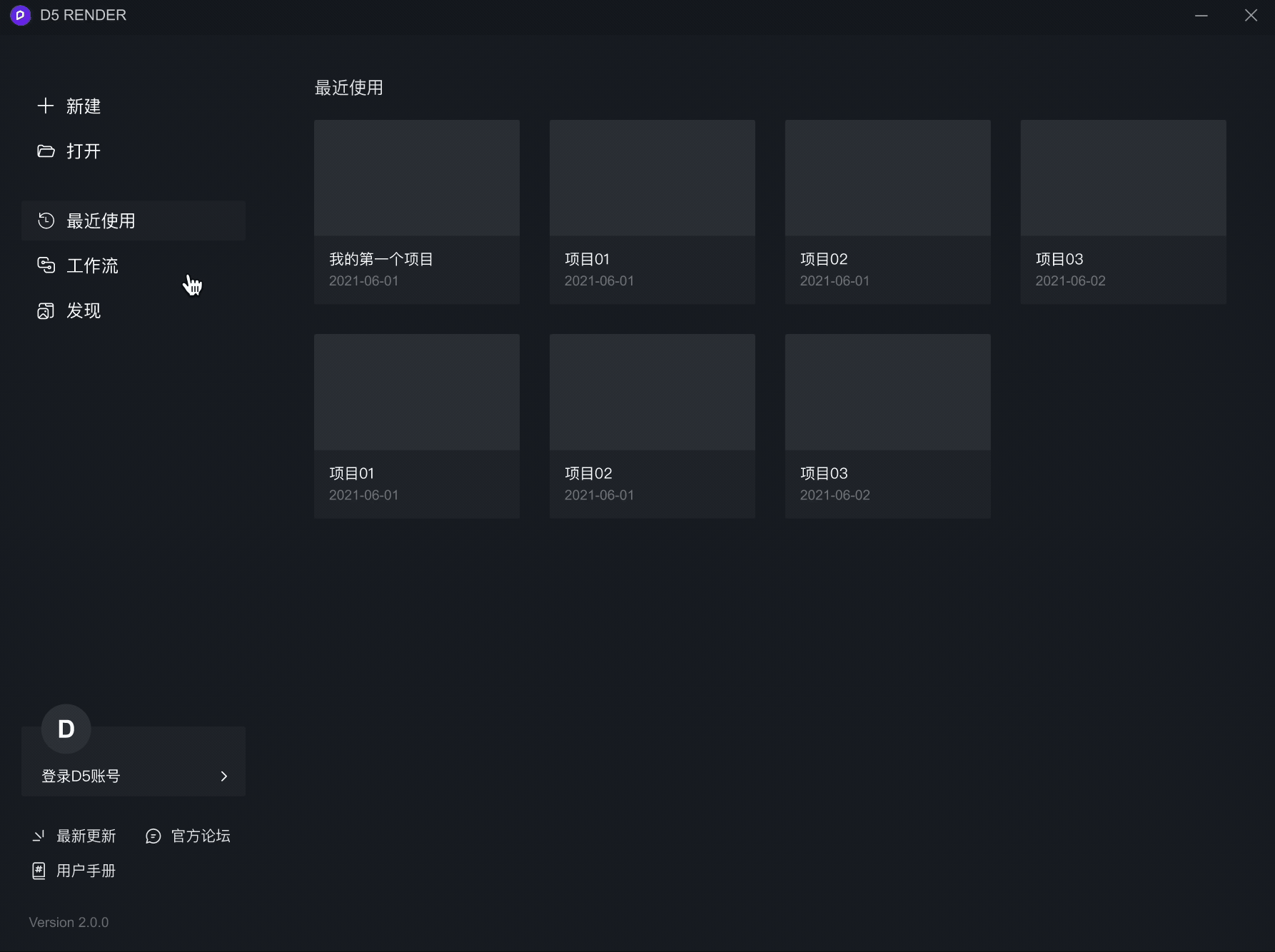使用教程截图1