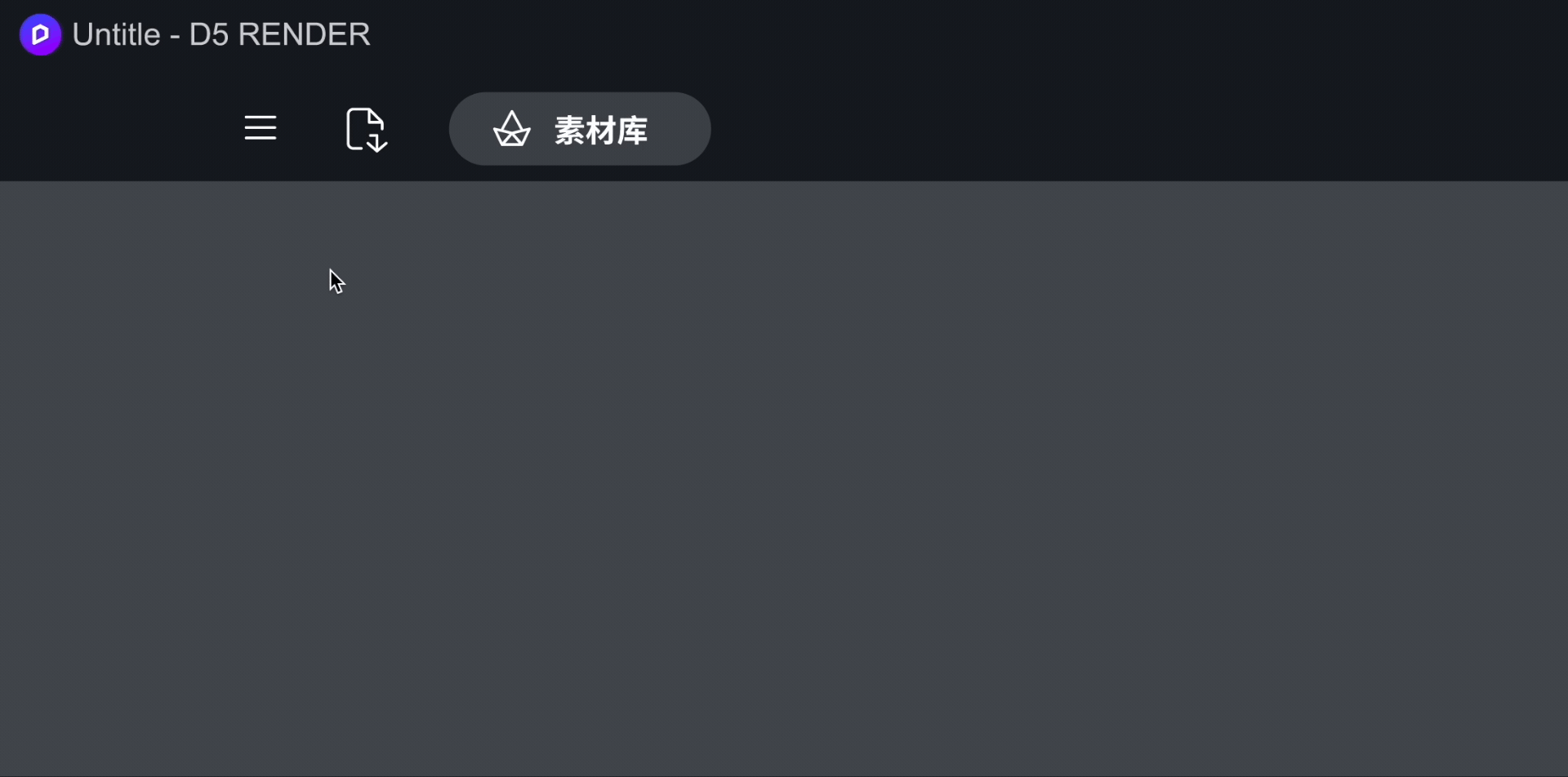 使用教程截图3