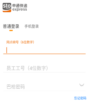 使用方法截图1