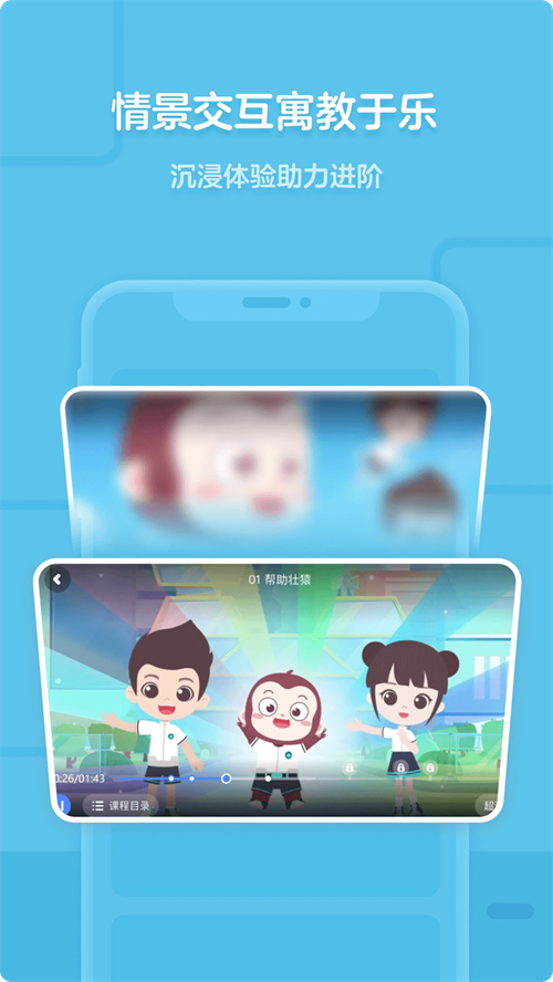 猿编程app官方下载 第3张图片