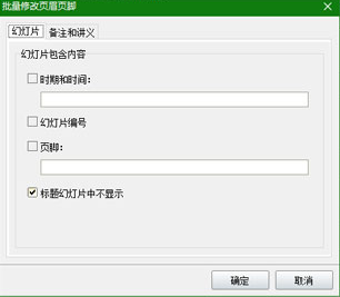 使用说明4