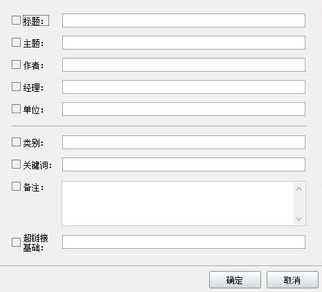 使用说明3