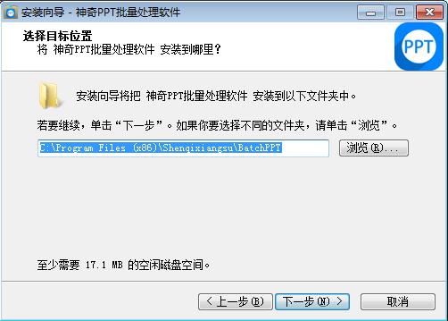 安装方法2