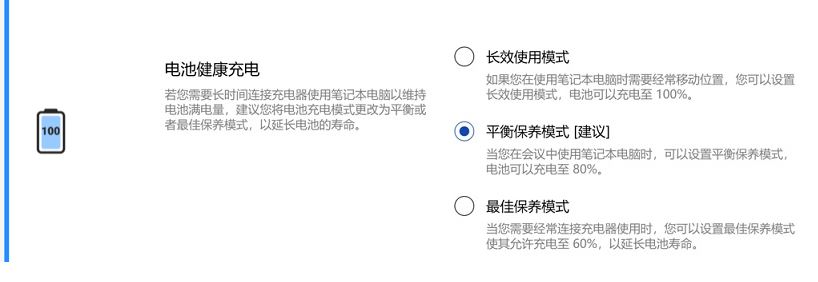 使用方法截图2