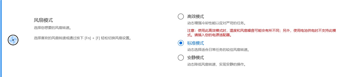 使用方法截图3