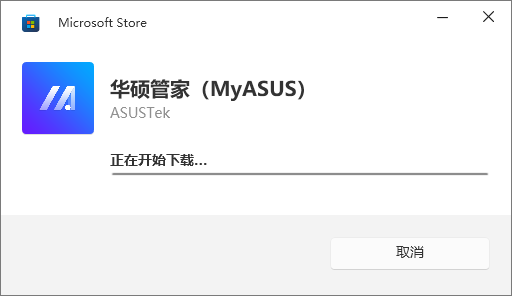 安装教程截图1