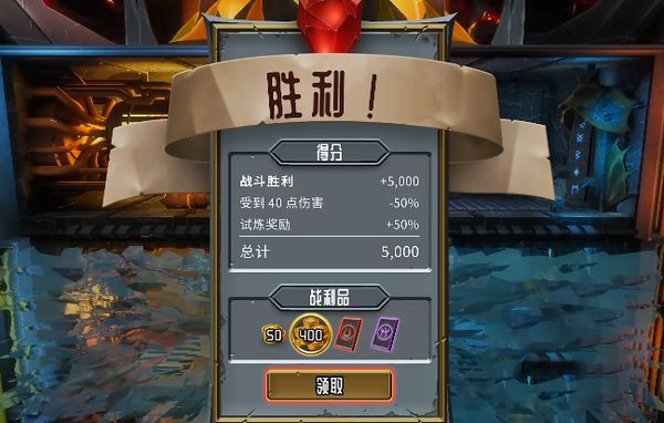 技巧攻略截图2