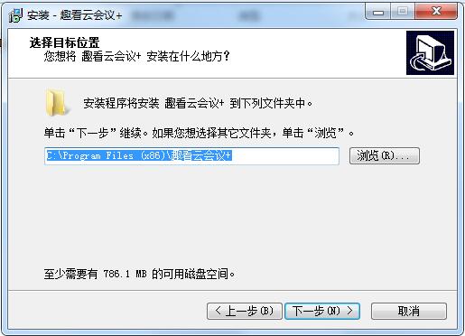安装教程截图2
