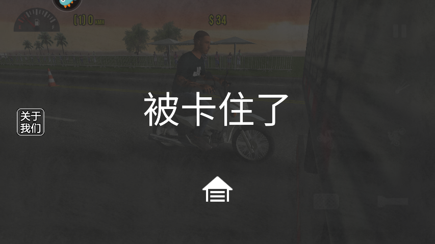 游戏攻略截图6