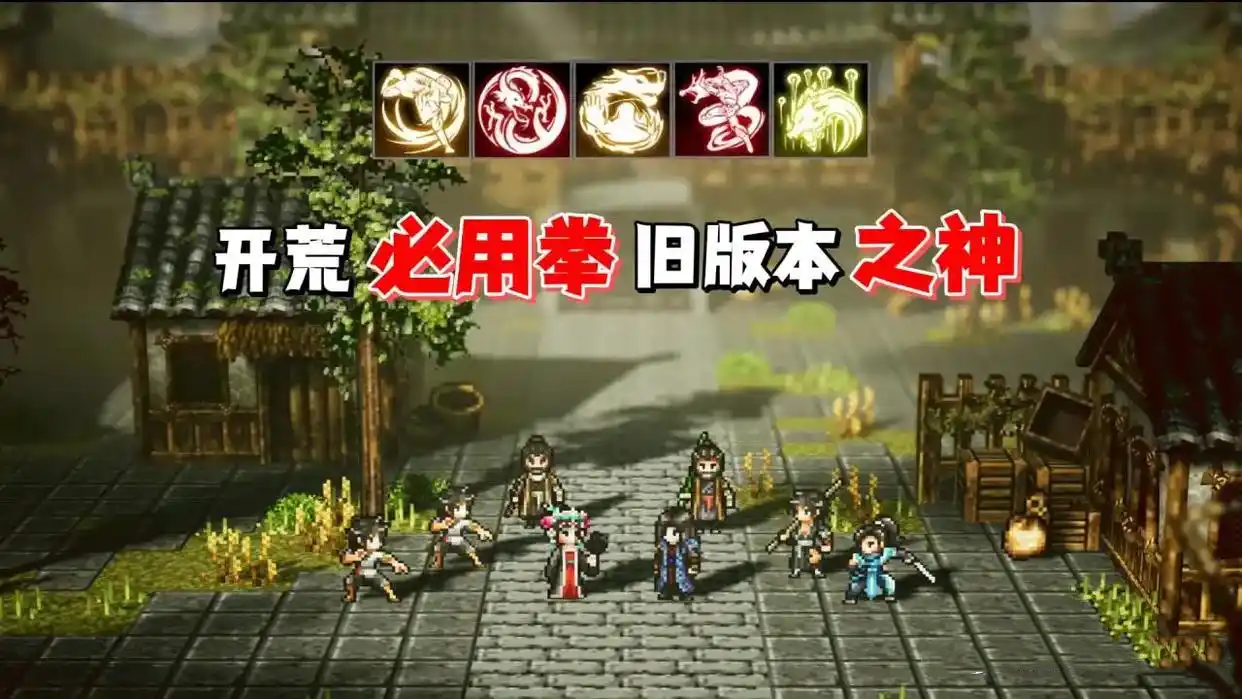新手攻略截图2
