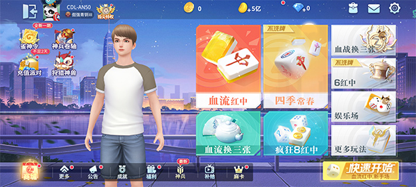 规则介绍截图