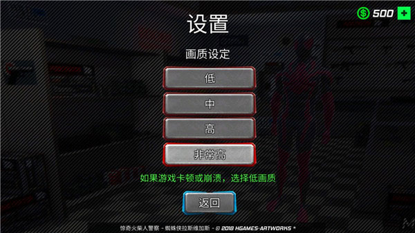 新手攻略截图1