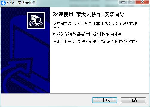 安装教程截图1