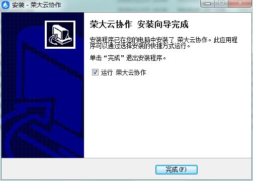 安装教程截图8