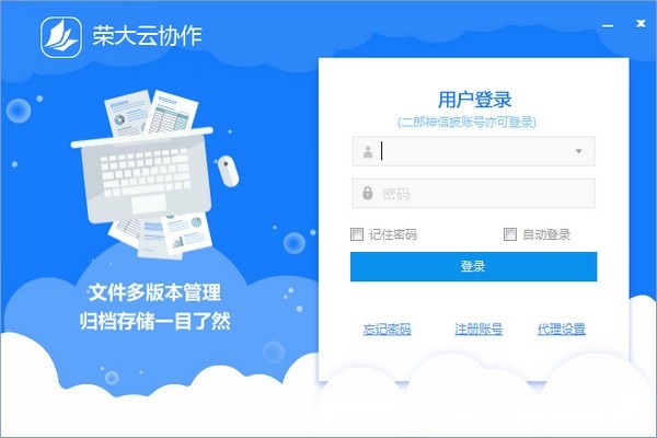 安装教程截图9