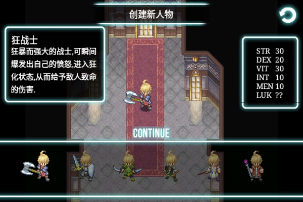 艾诺迪亚3破解版下载 第1张图片