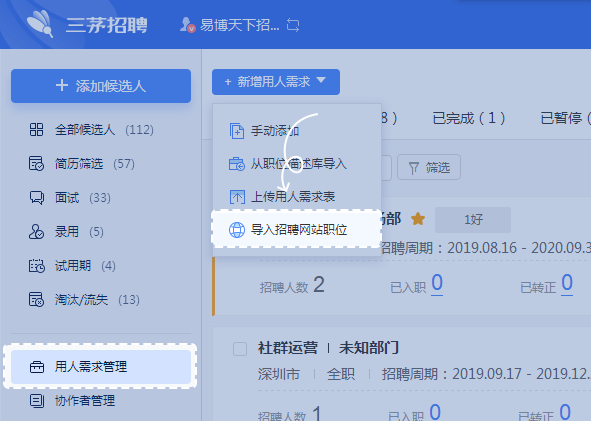 使用教程截图1