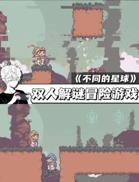 游戏评测截图1