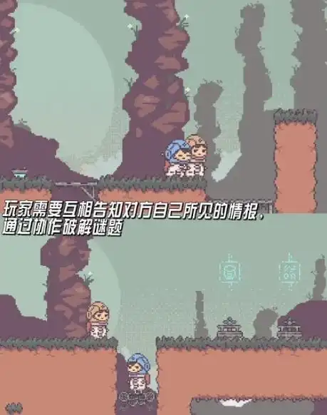 游戏评测截图2