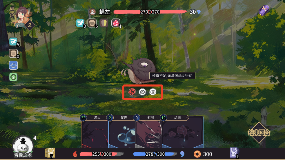 新手入门攻略截图6