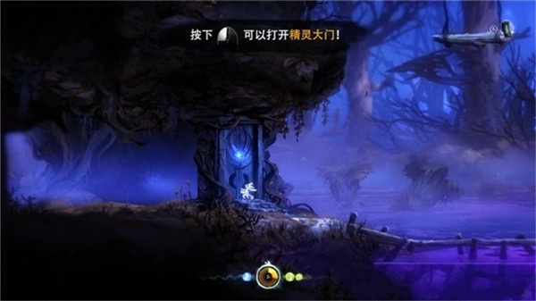精灵之树攻略8