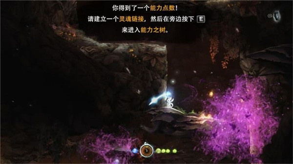 精灵之树攻略10