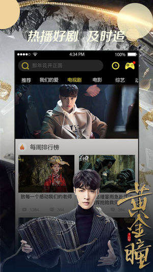 布丸影视大全手机版 第3张图片
