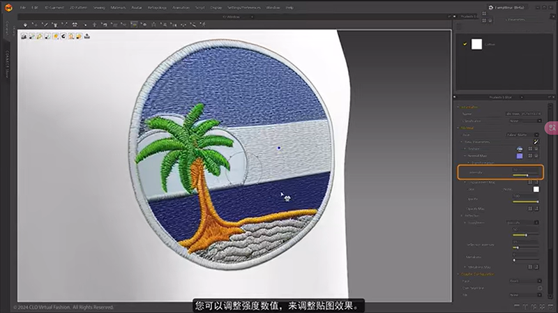 Marvelous Designer 2024新增内容截图3
