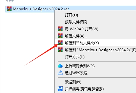 安装教程截图1