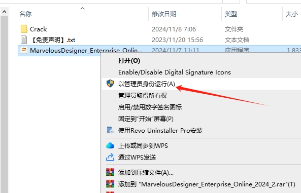 安装教程截图2