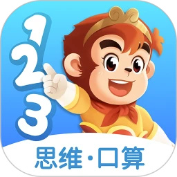 悟空数学APP下载 v2.3.1