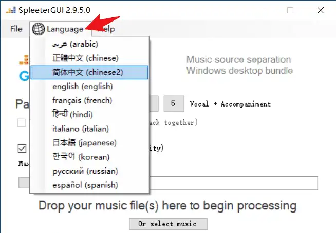 使用教程截图2