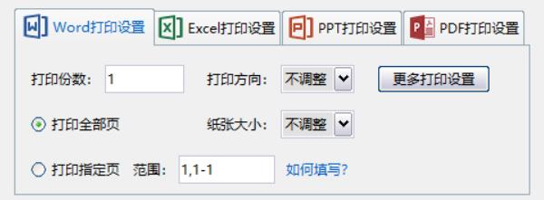 使用方法3