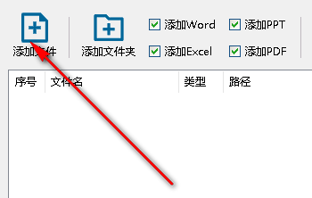 使用说明4