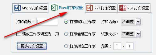 使用说明6