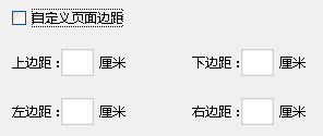 使用说明8