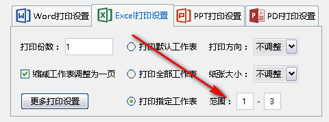 使用说明9