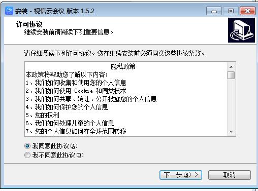 安装方法1