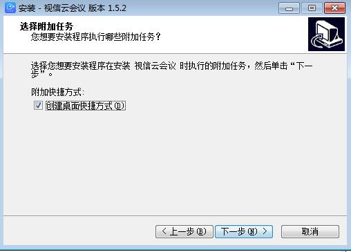安装方法3