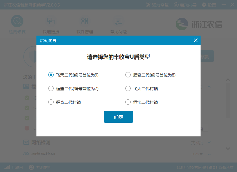 使用方法截图1