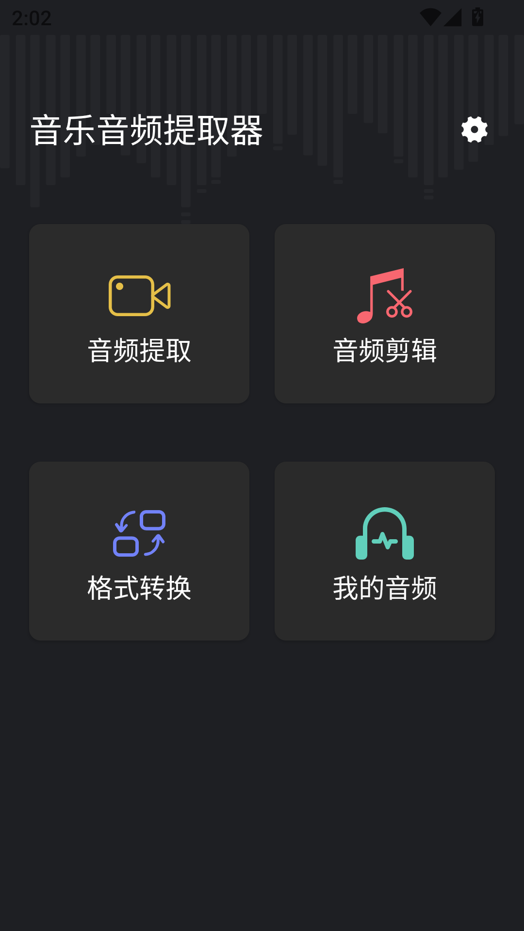 使用教程截图1