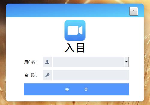 使用教程截图1