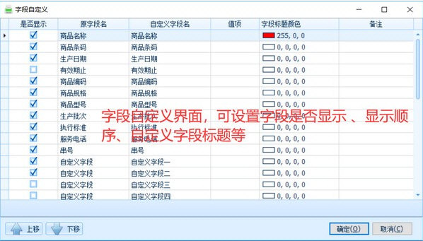 软件功能2