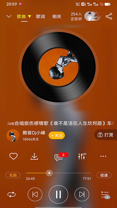 dj音乐盒官方正版 第2张图片
