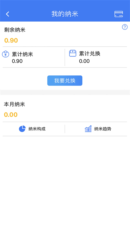 纳里医生app官方版下载 第1张图片