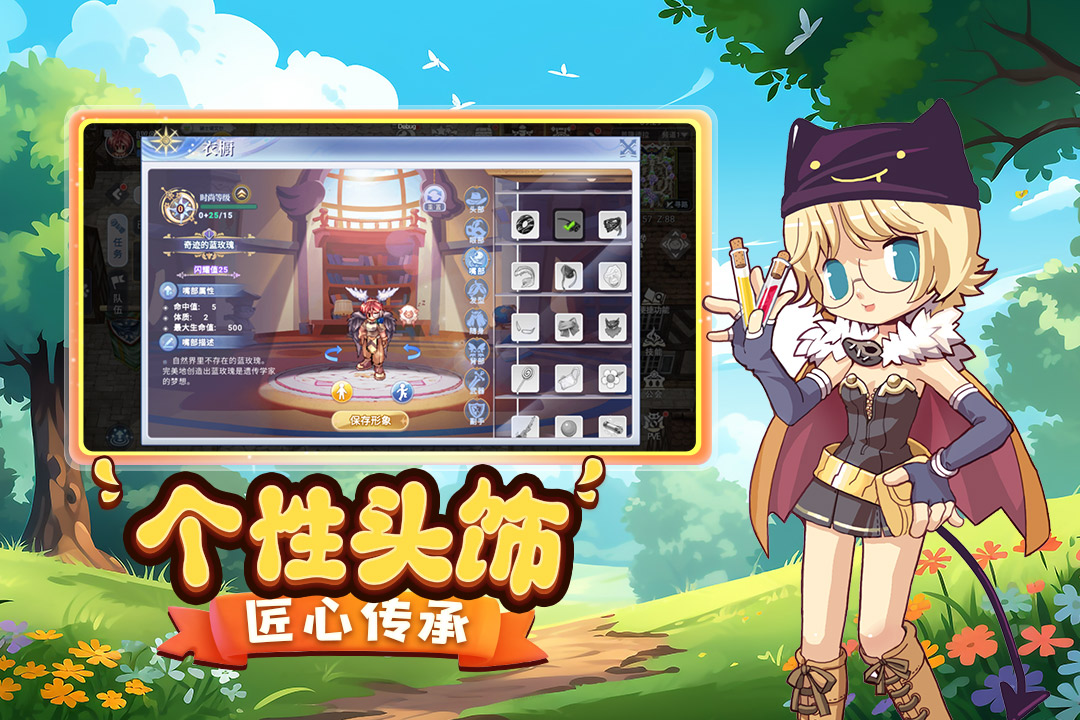 巴风特之怒手游截图1