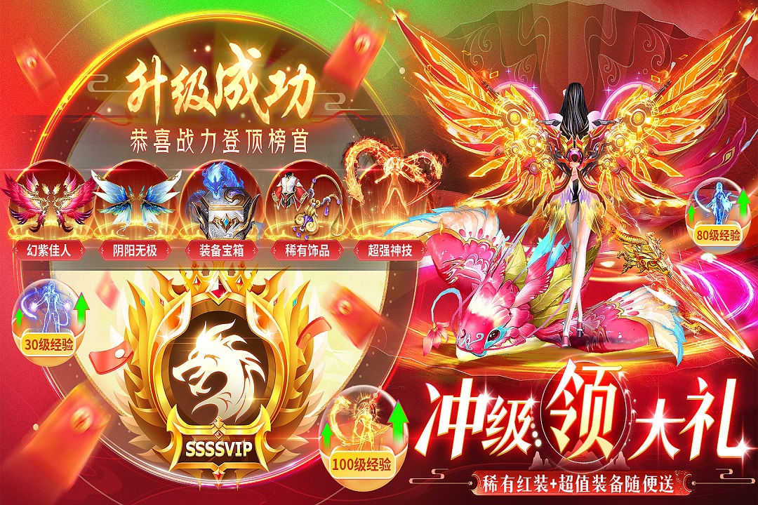 上古情歌手游截图1