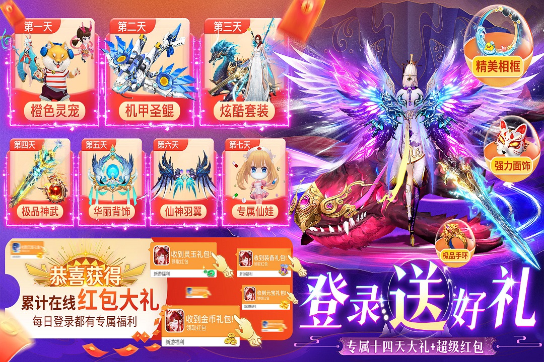 上古情歌手游截图3
