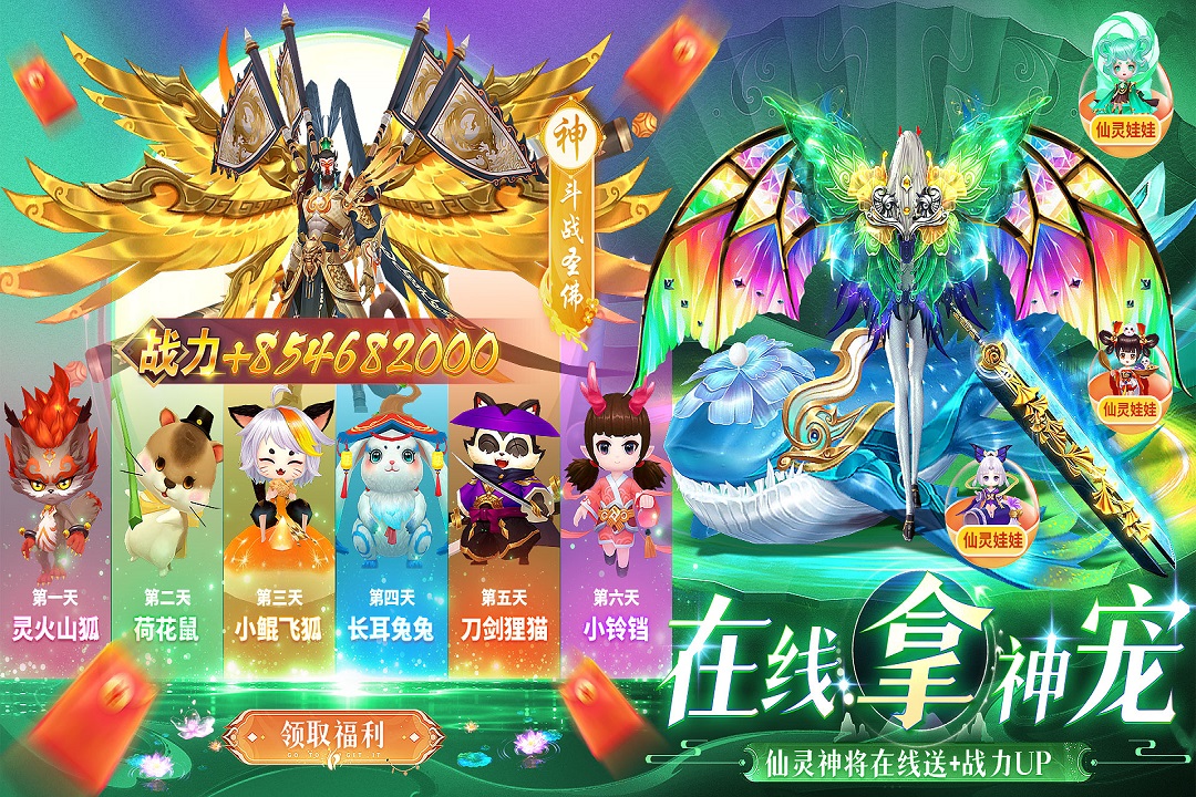 上古情歌手游截图5