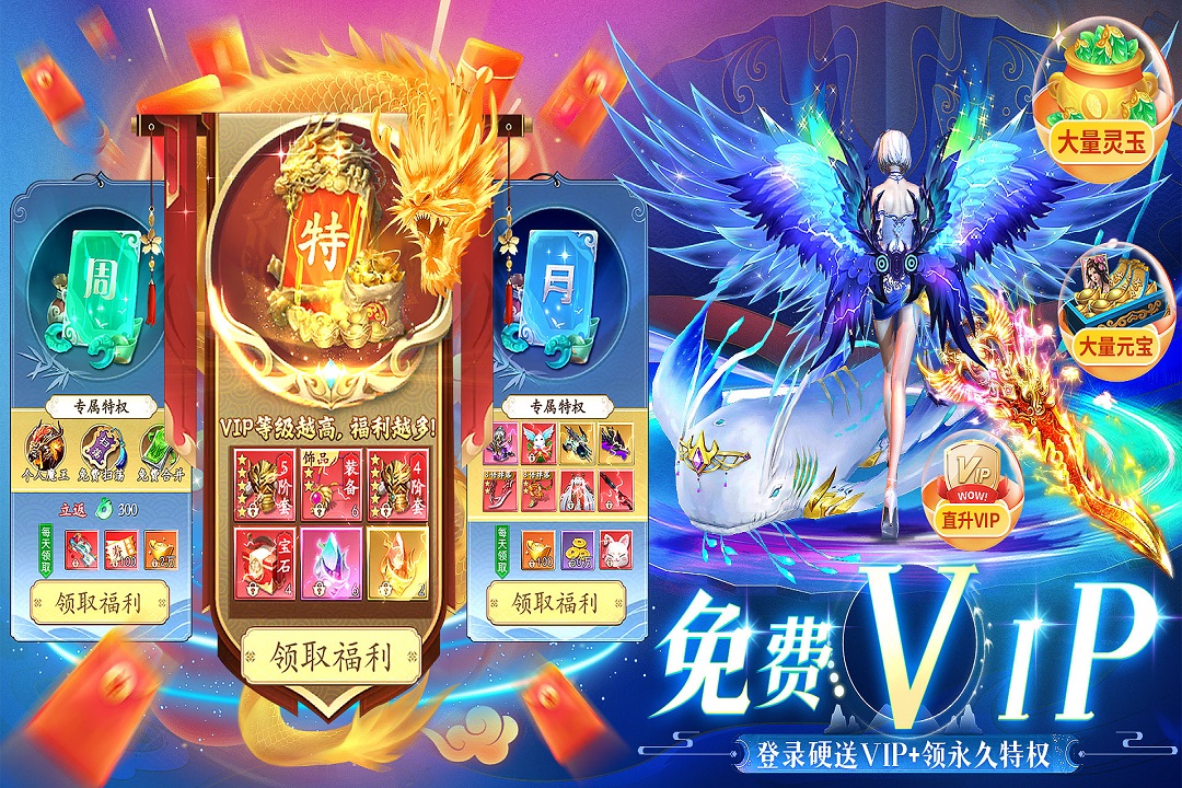 上古情歌手游截图4